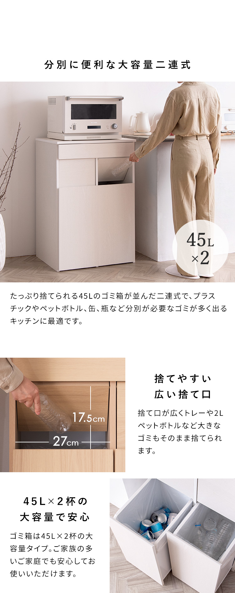 木目柄ダストボックス