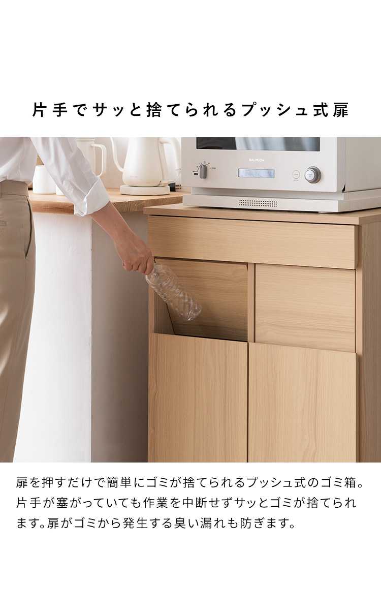 二連ごみ箱