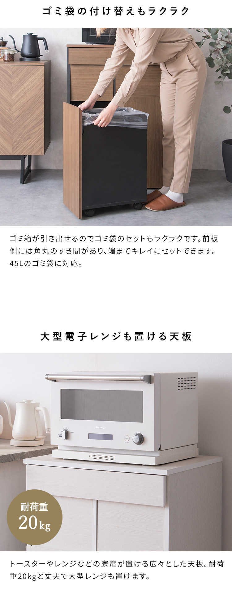 キッチンゴミ箱