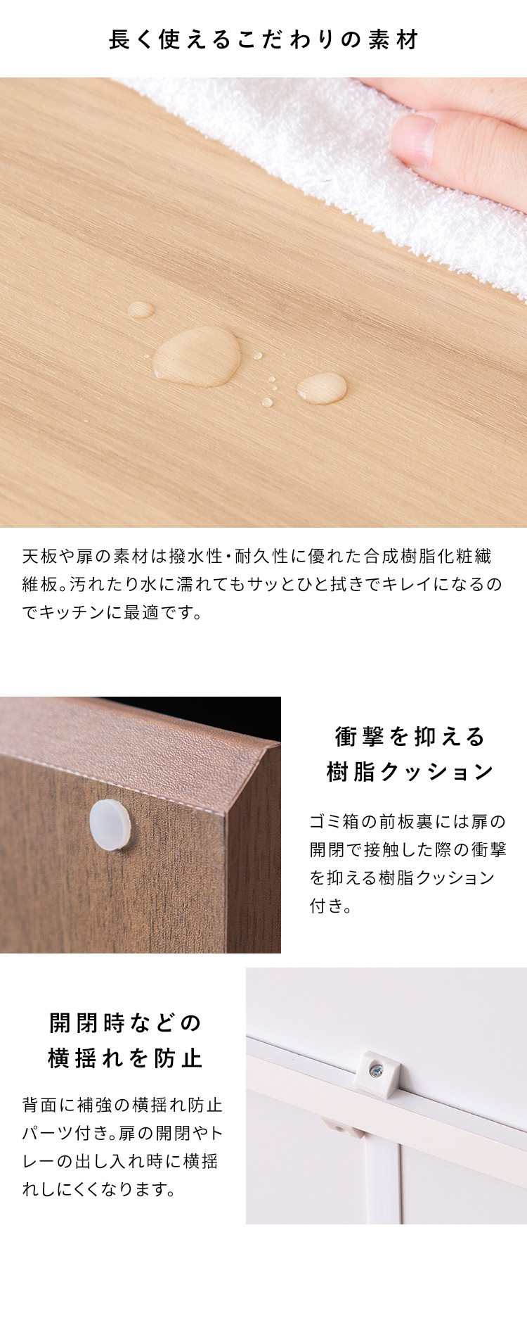 家具調ダストボックス