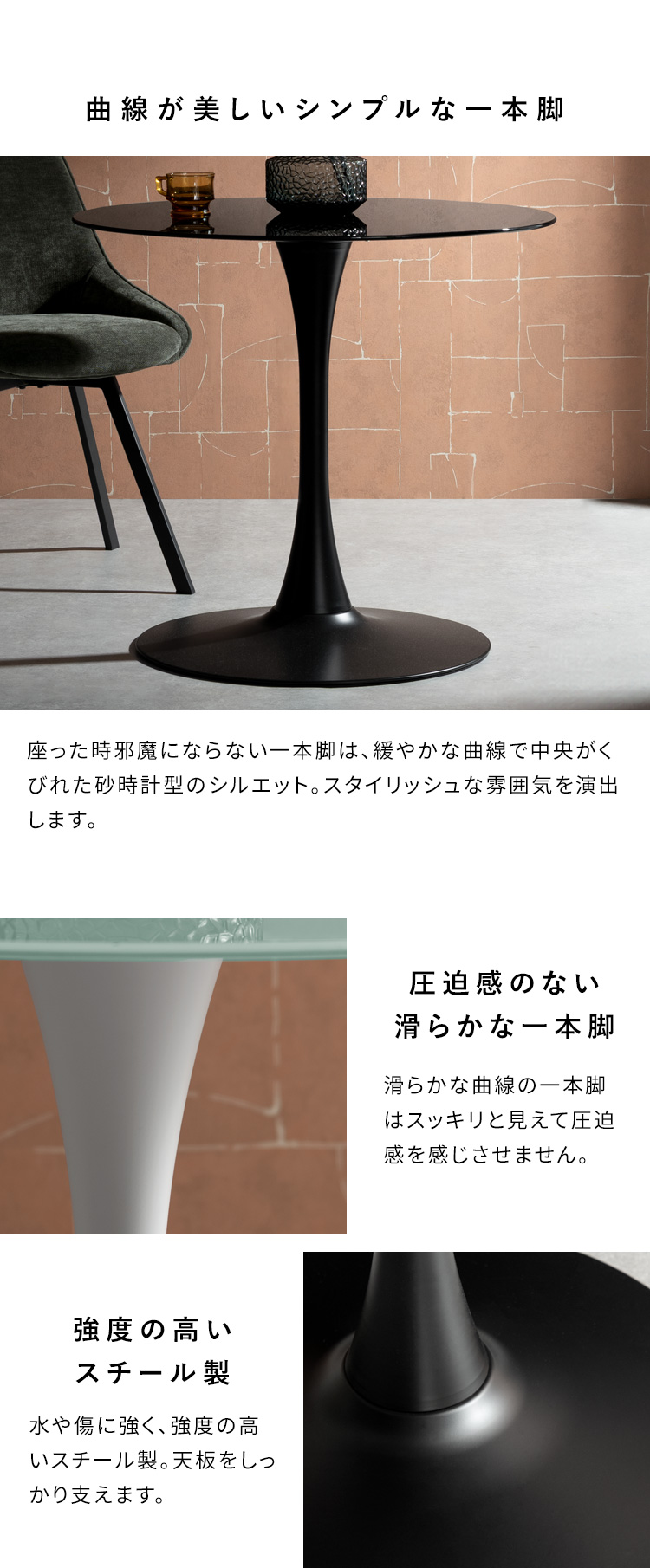 カフェテーブル