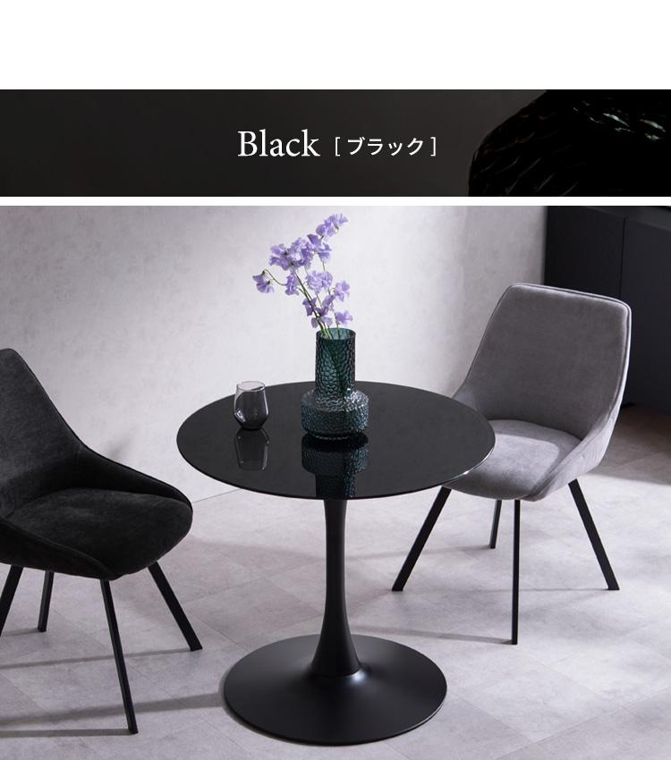 ガラスカフェテーブル