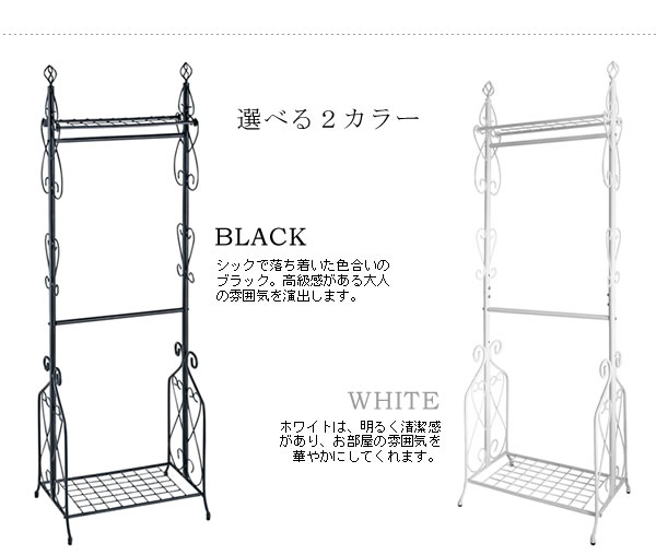 ブラック、ホワイト