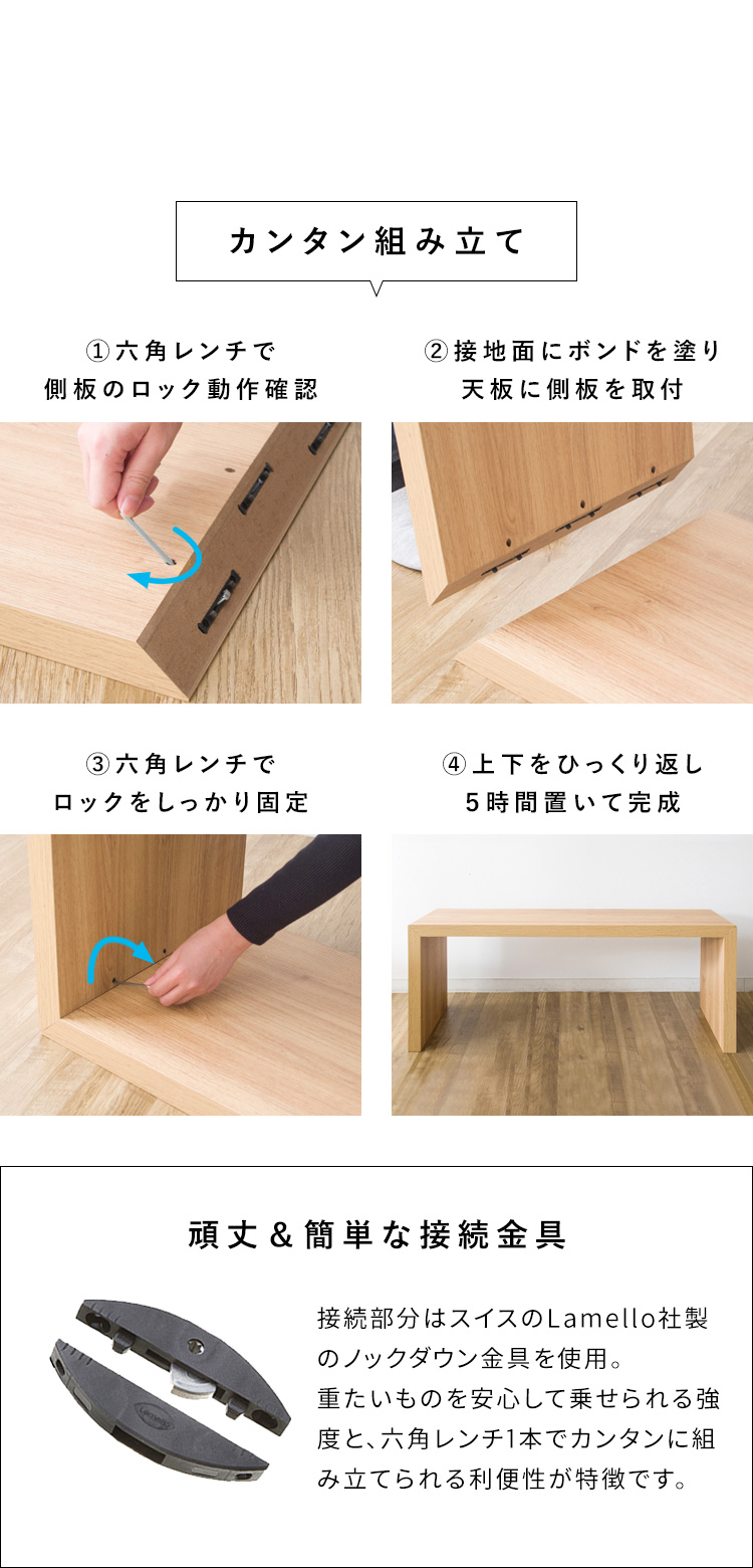 木目柄テーブル