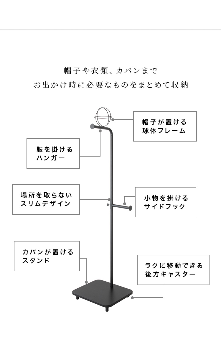 玄関ハンガー