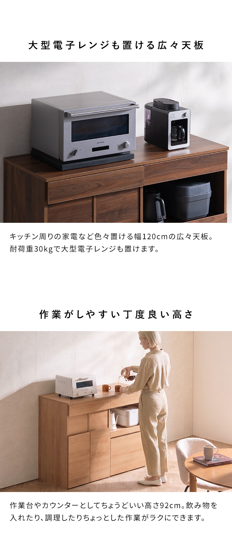 スライドトレー作業台