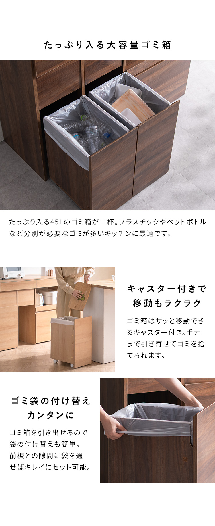45Lダストボックス