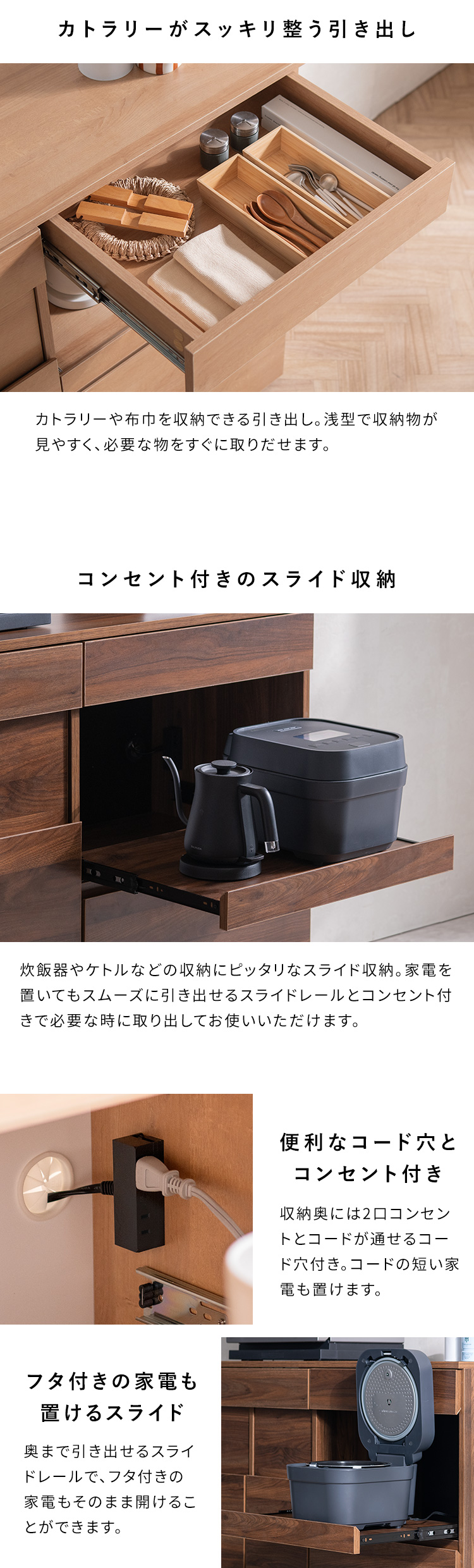 引き出し
