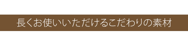 カウンタースツール