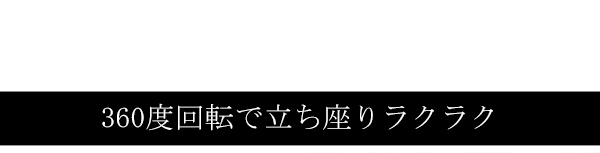 ハイスツール