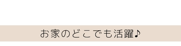 カウンターチェアー