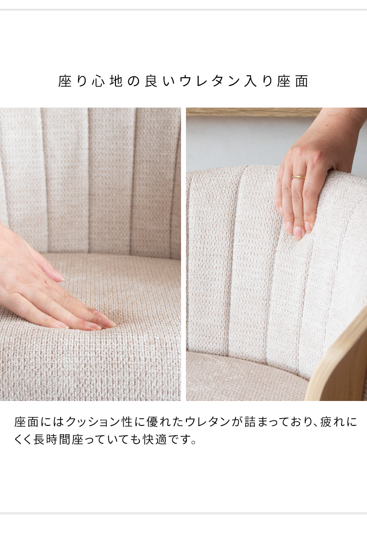 カウンタースツール