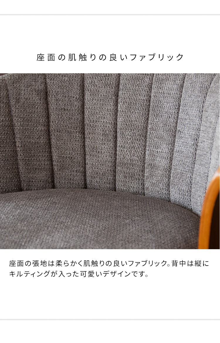 ナチュラル×ベージュ