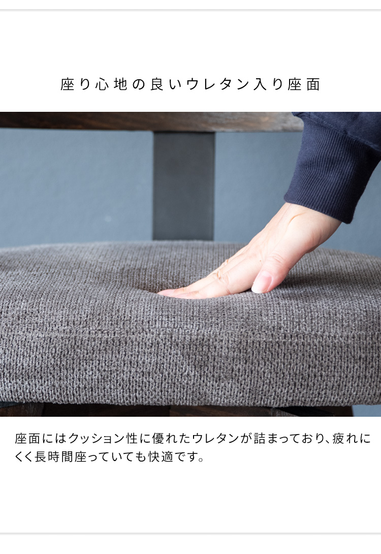カウンタースツール