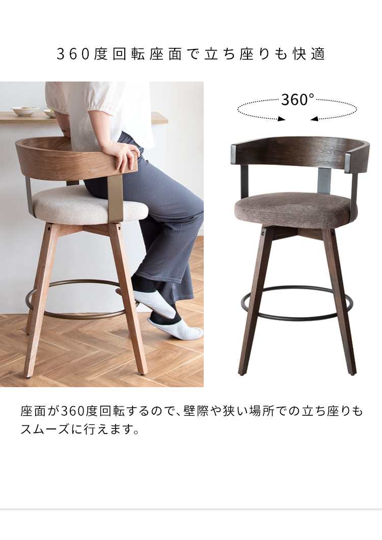 曲げ木チェア
