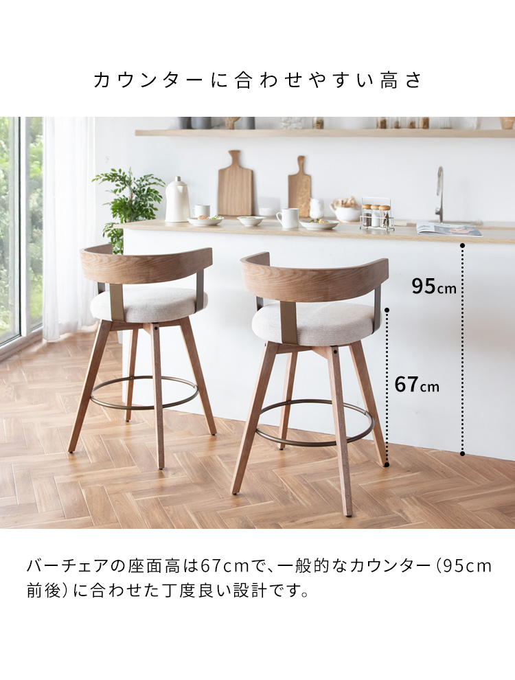 天然木突板