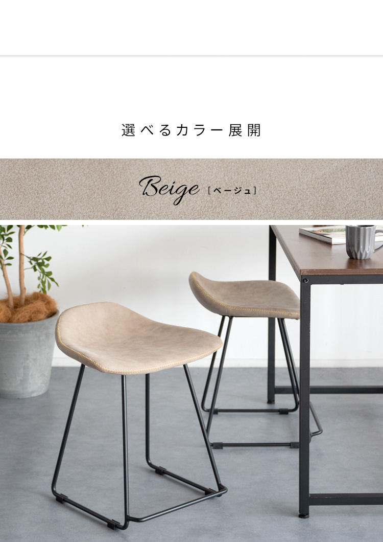 デスクスツール