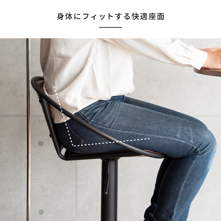 新商品】独特なデザインの座面が目を惹くレザー調のバーチェア ▽送料