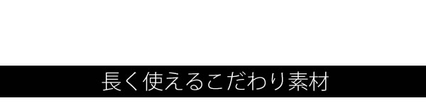 キッチンテーブル