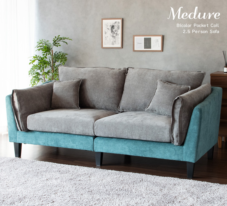 【送料無料】Medure 2P Sofa - 4colorグレー