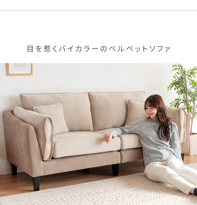 【送料無料】Medure 2P Sofa - 4colorグレー