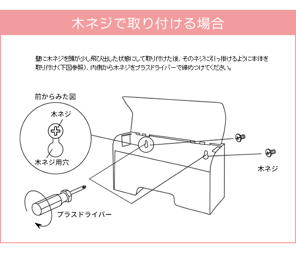 マスク収納スタンド