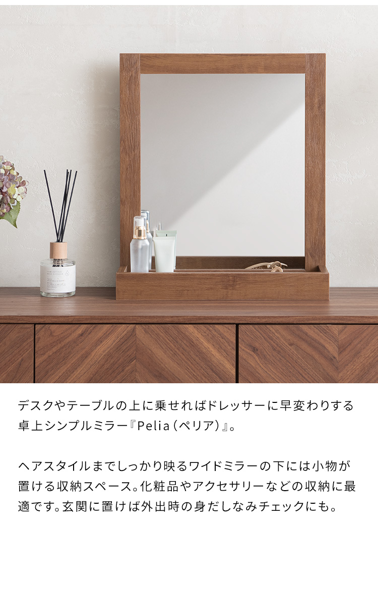 鏡