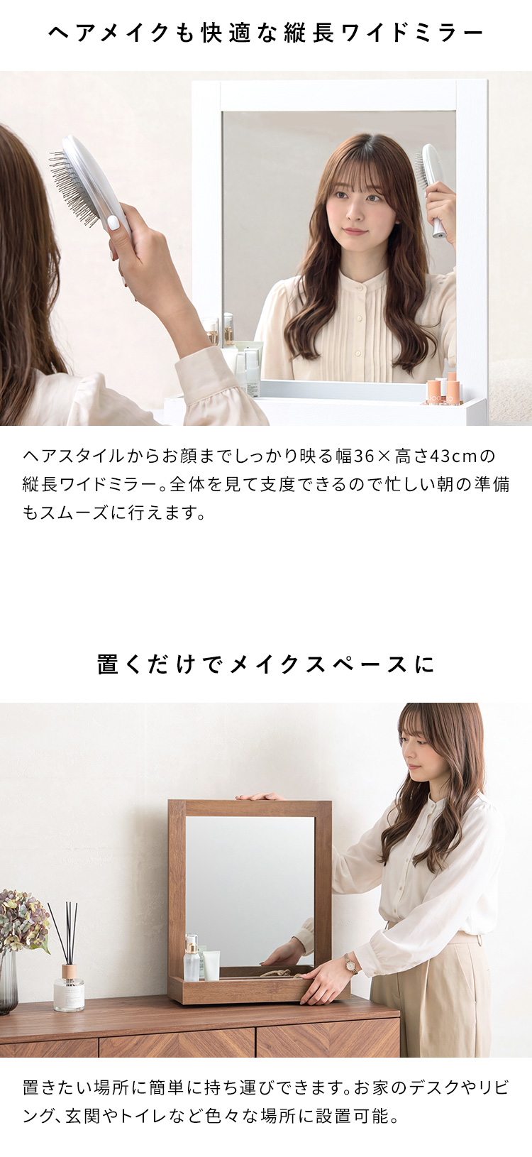鏡台