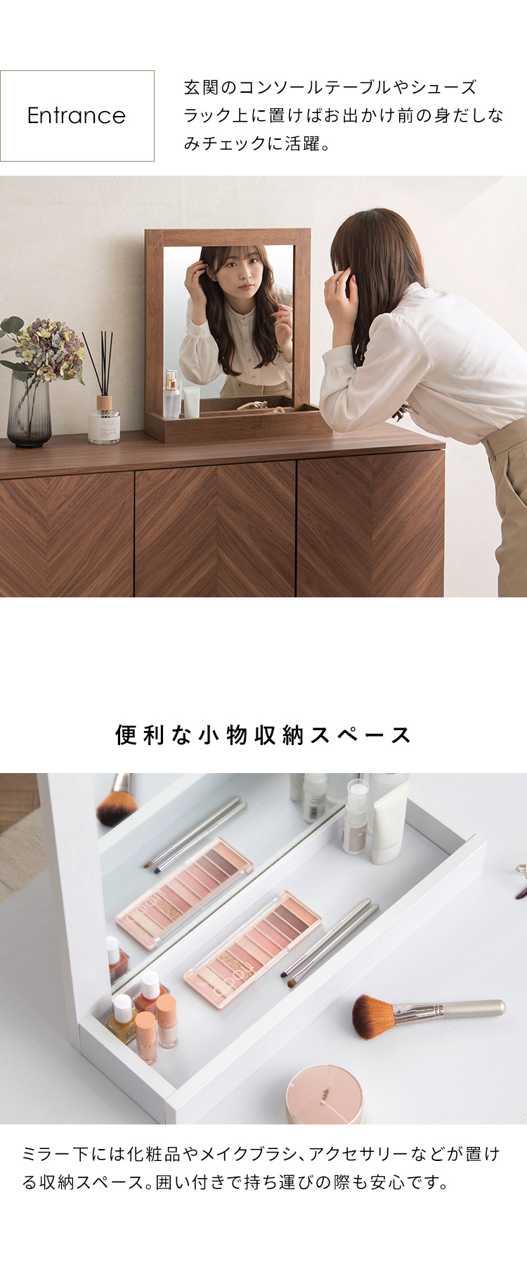 ワイドミラー