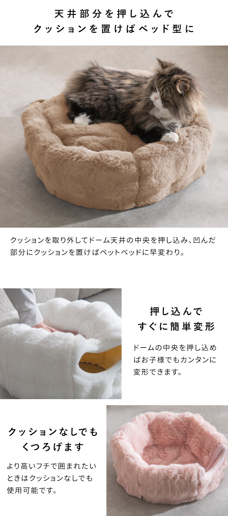 室内用犬ベッド