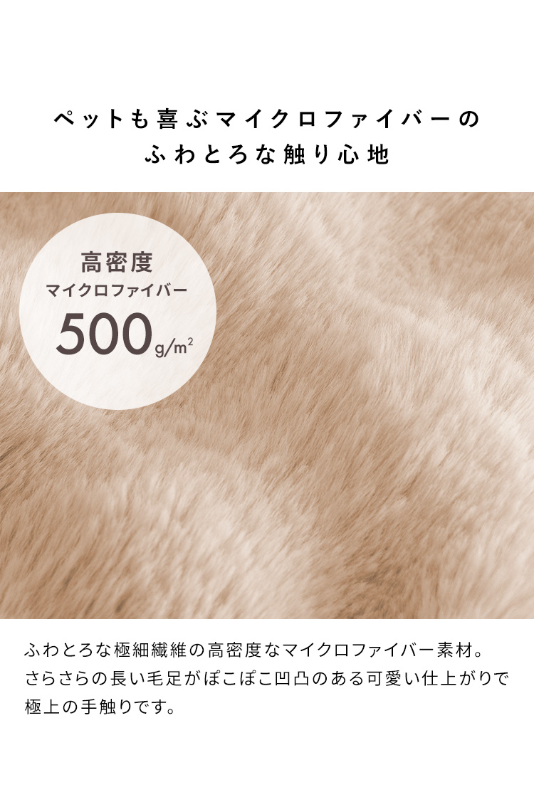 ペットベッドクッション