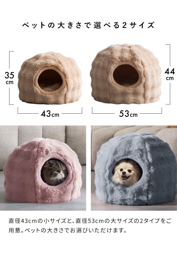 犬用ドームベッド