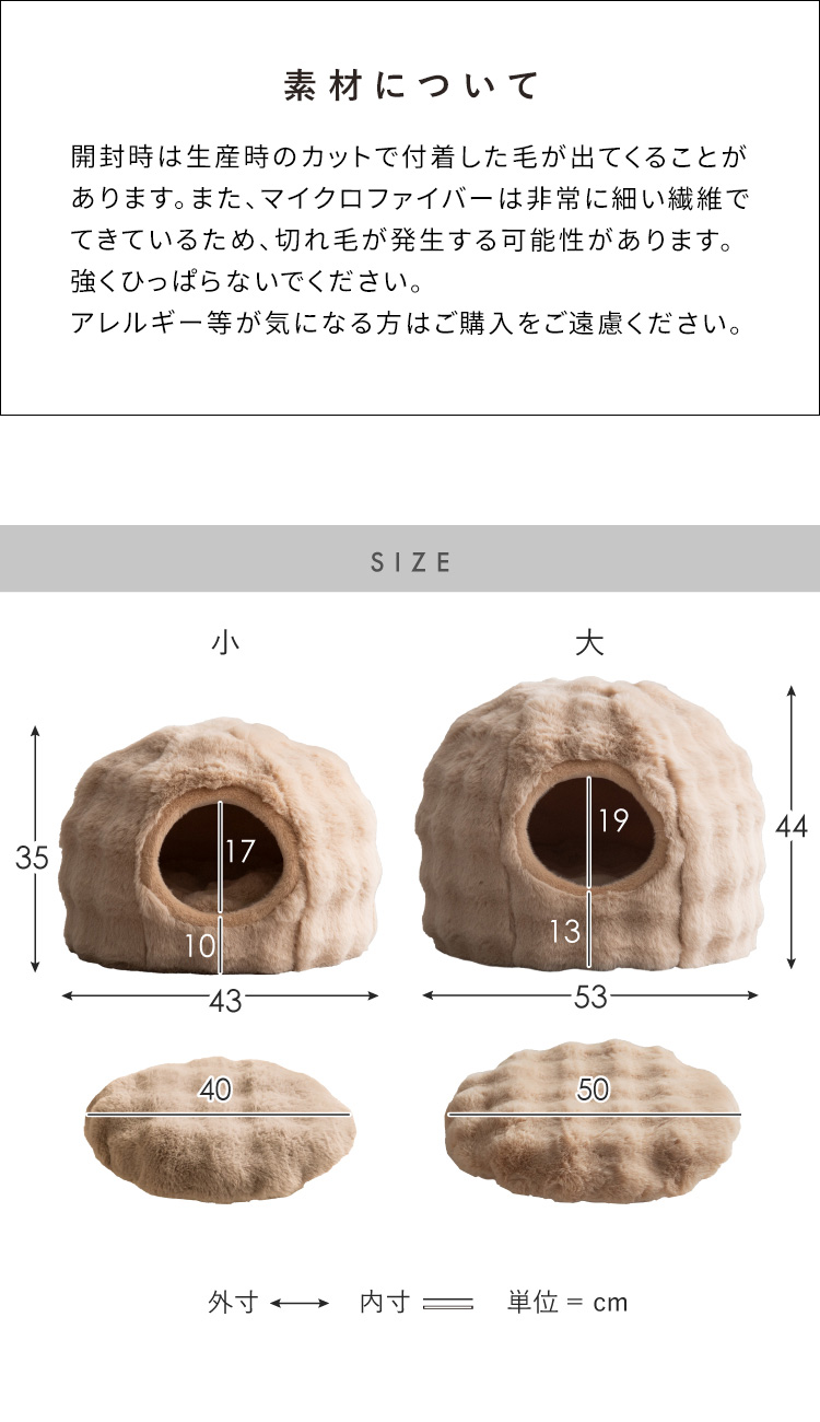 キャットハウス
