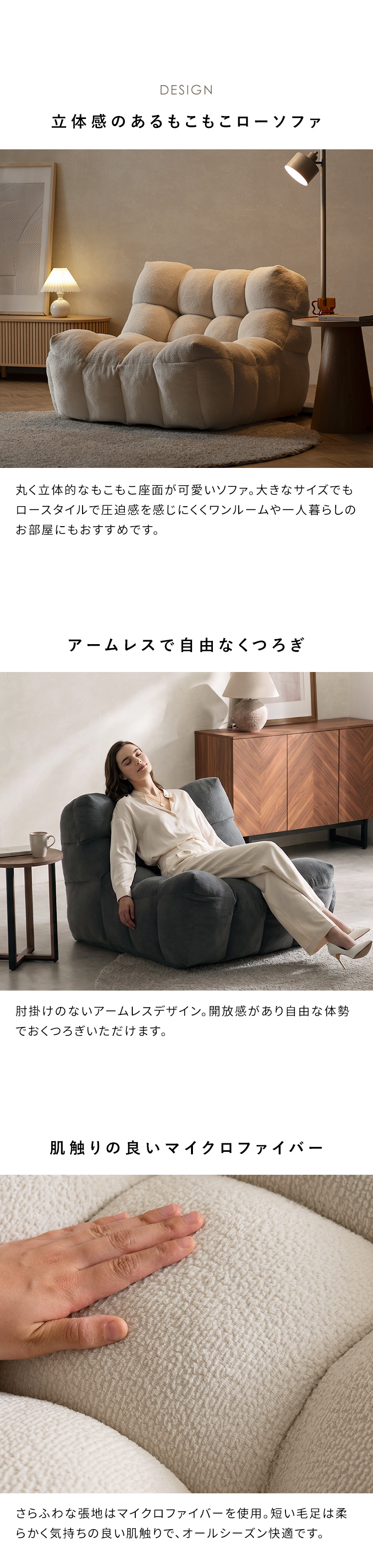一人掛けソファ