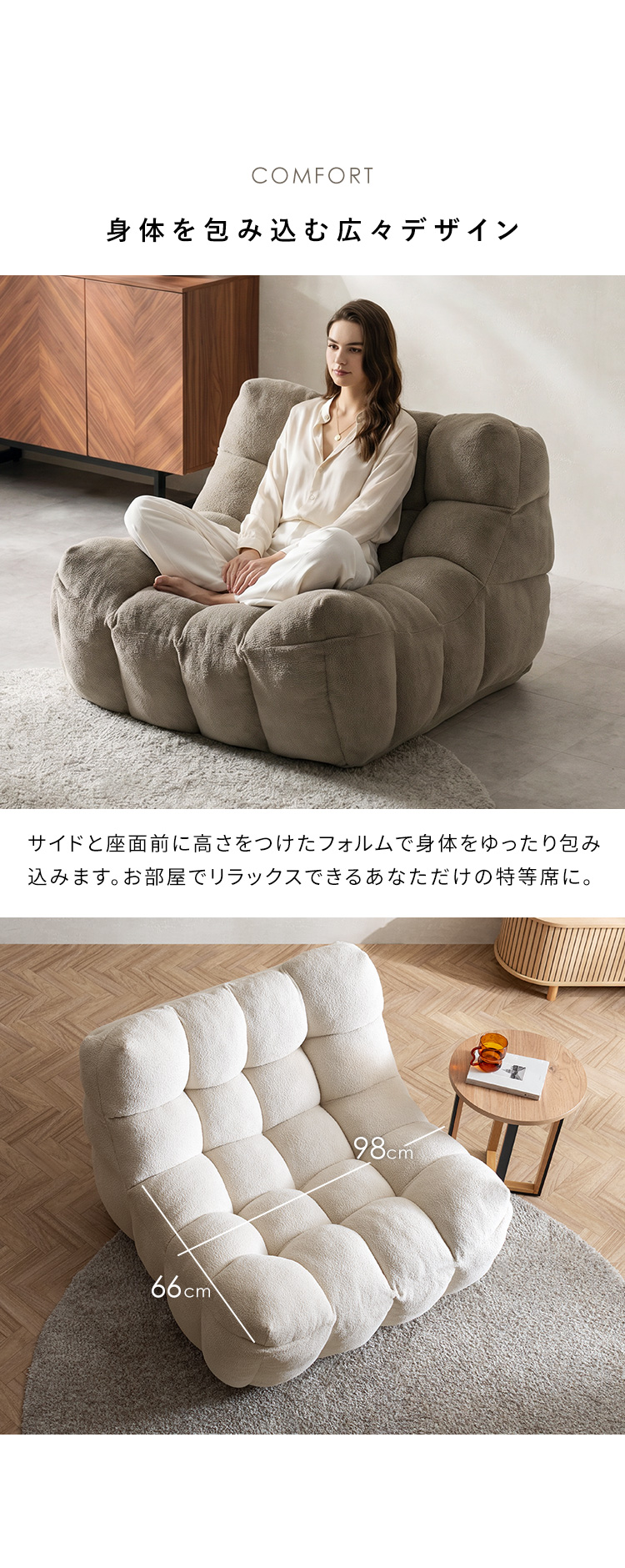 1Pローソファ