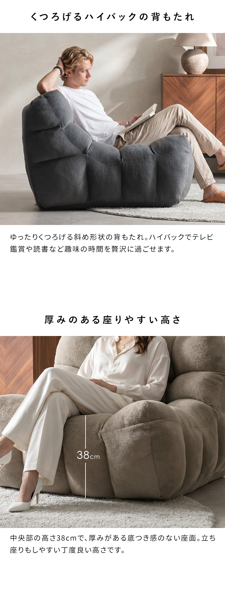 もこもこ座椅子
