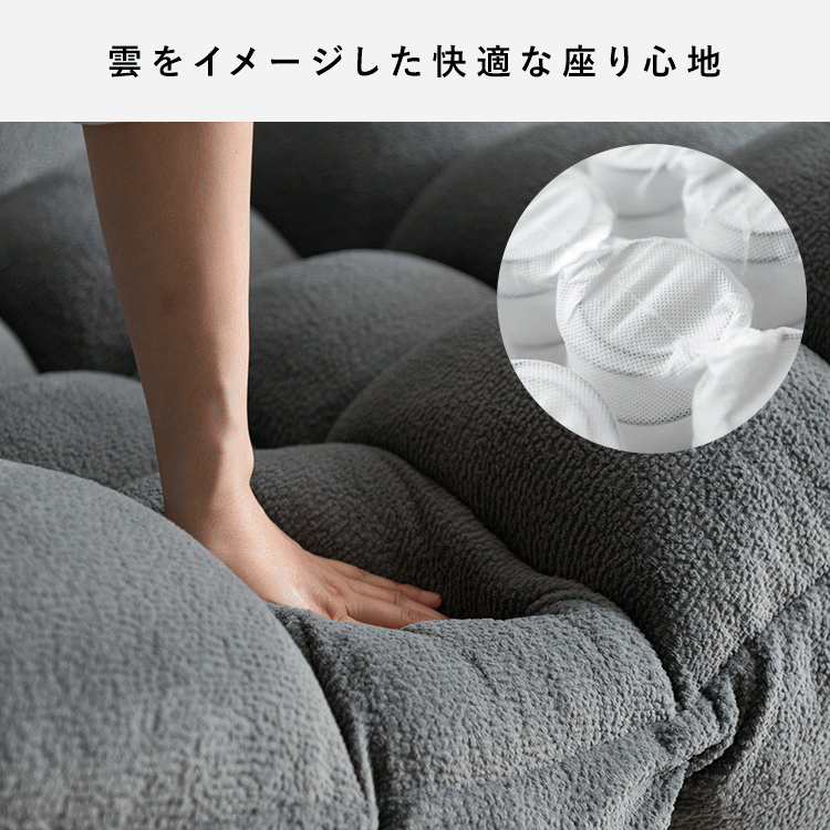 ビッグ座椅子