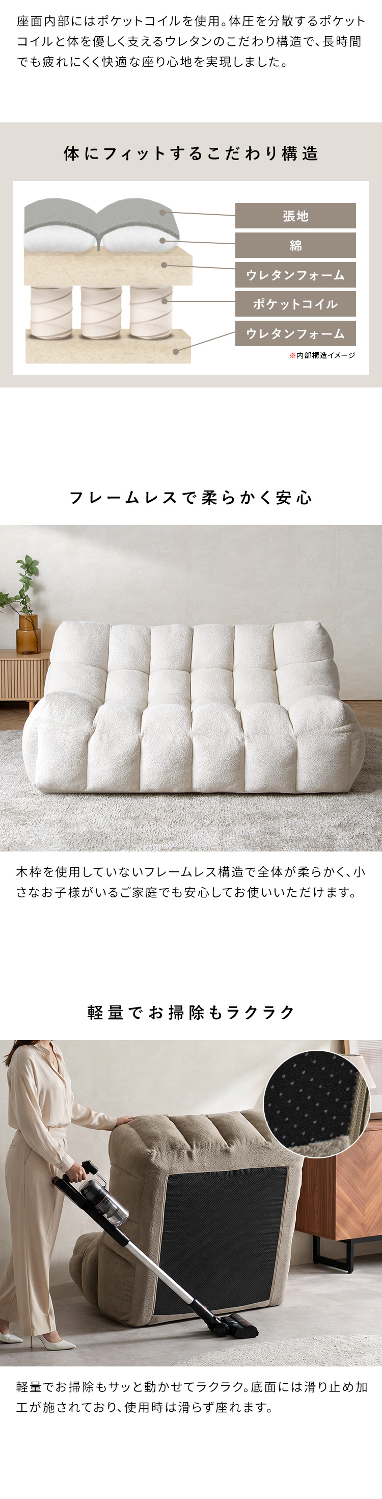 ビッグ座椅子