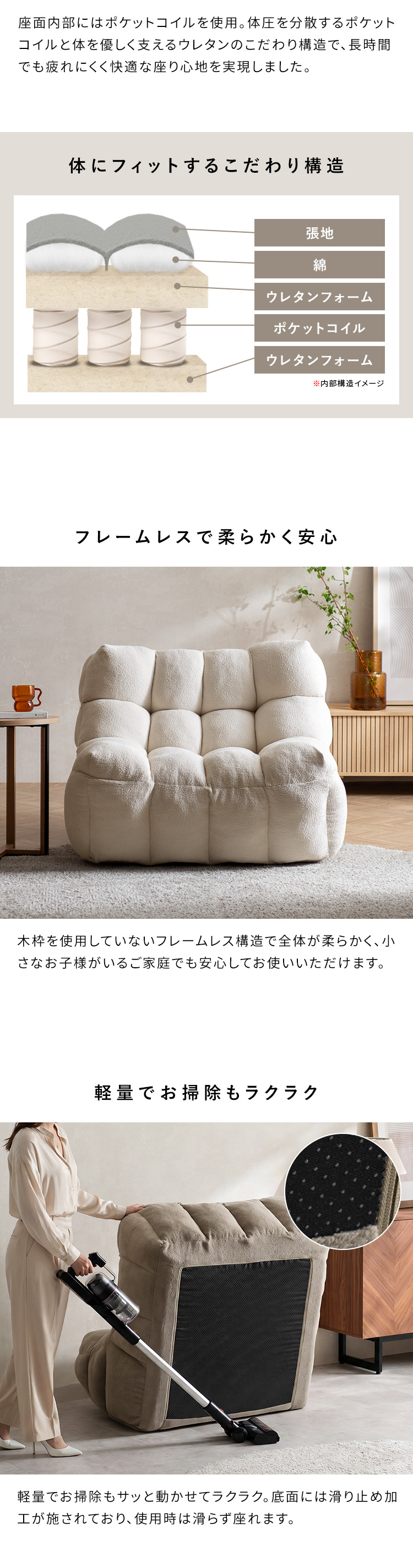 フロアソファ