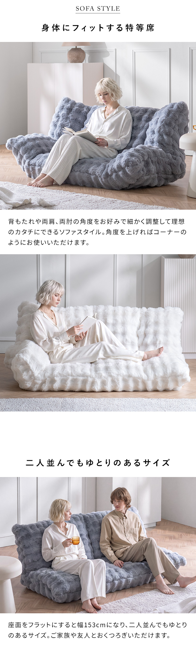 マイクロファイバー生地