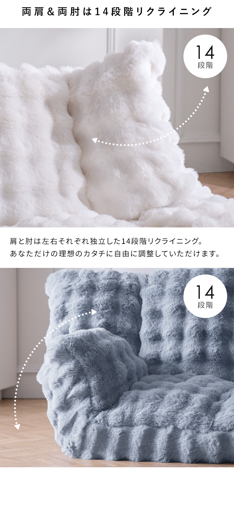 リクライニングソファ