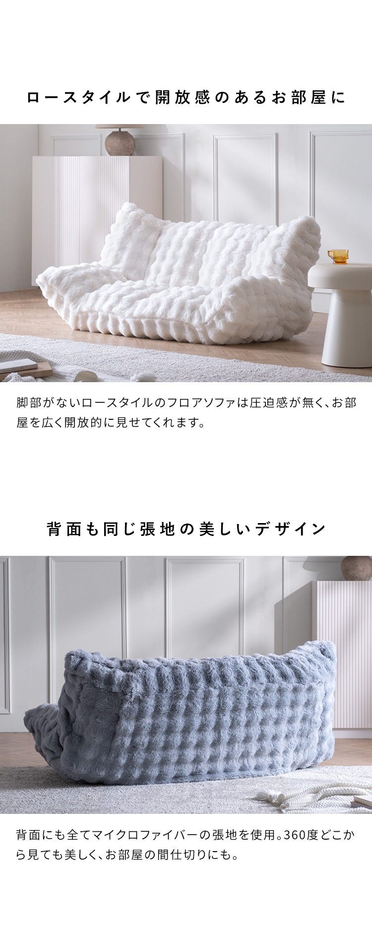 クッションソファ