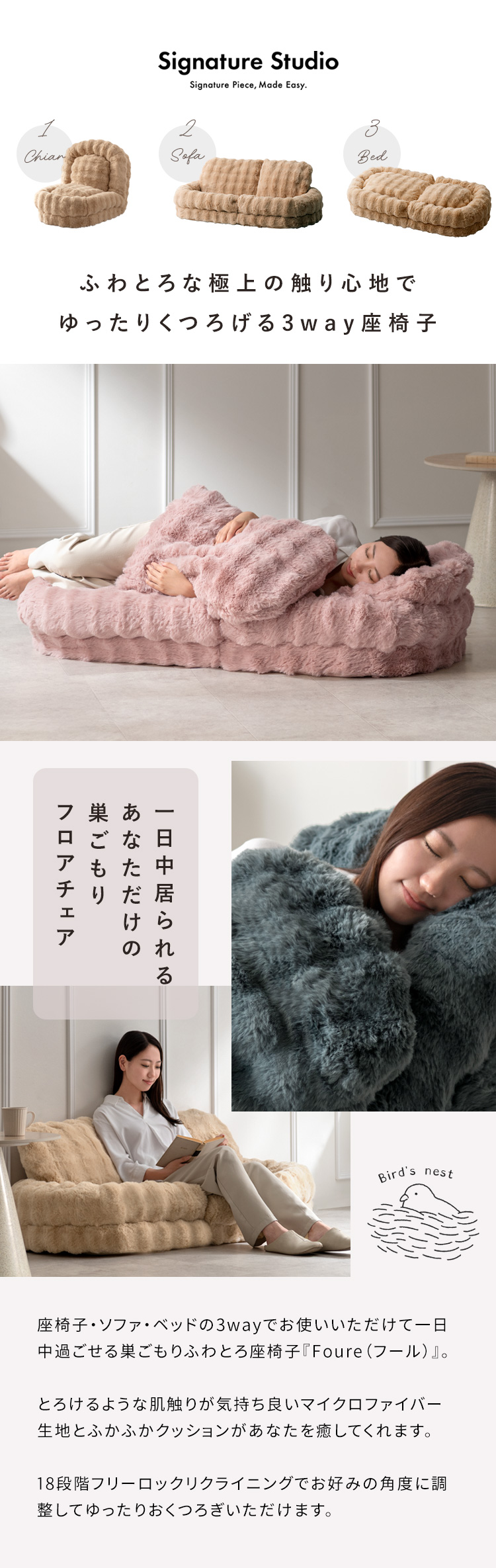 簡易ベッド