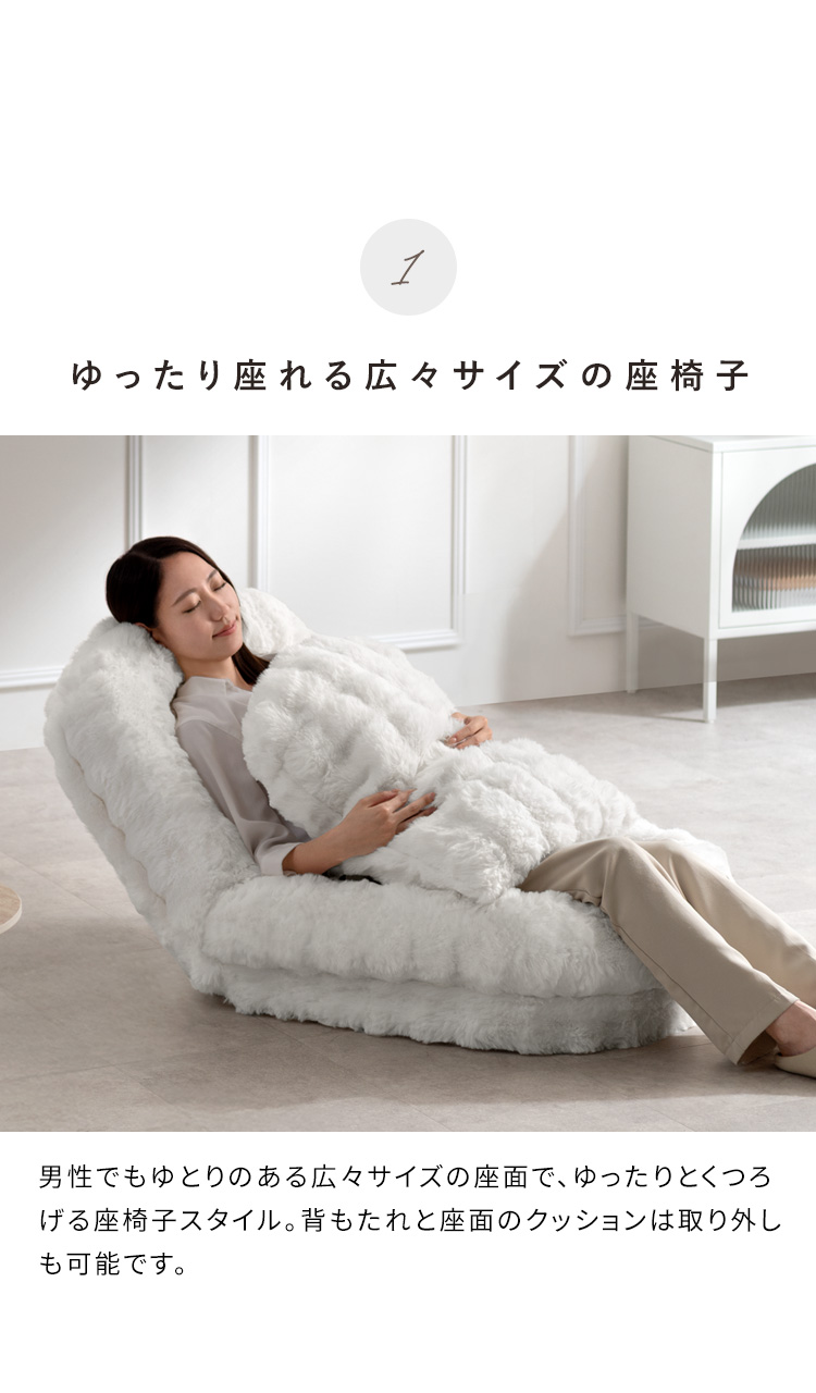 座椅子