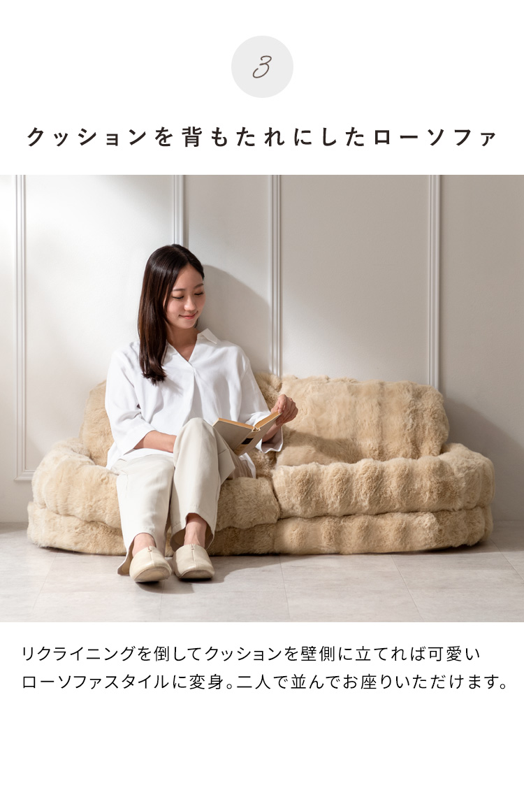フロアチェア