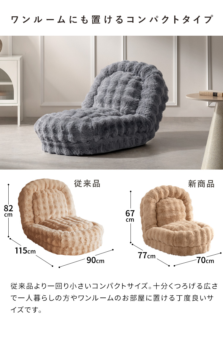 マイクロファイバー毛皮