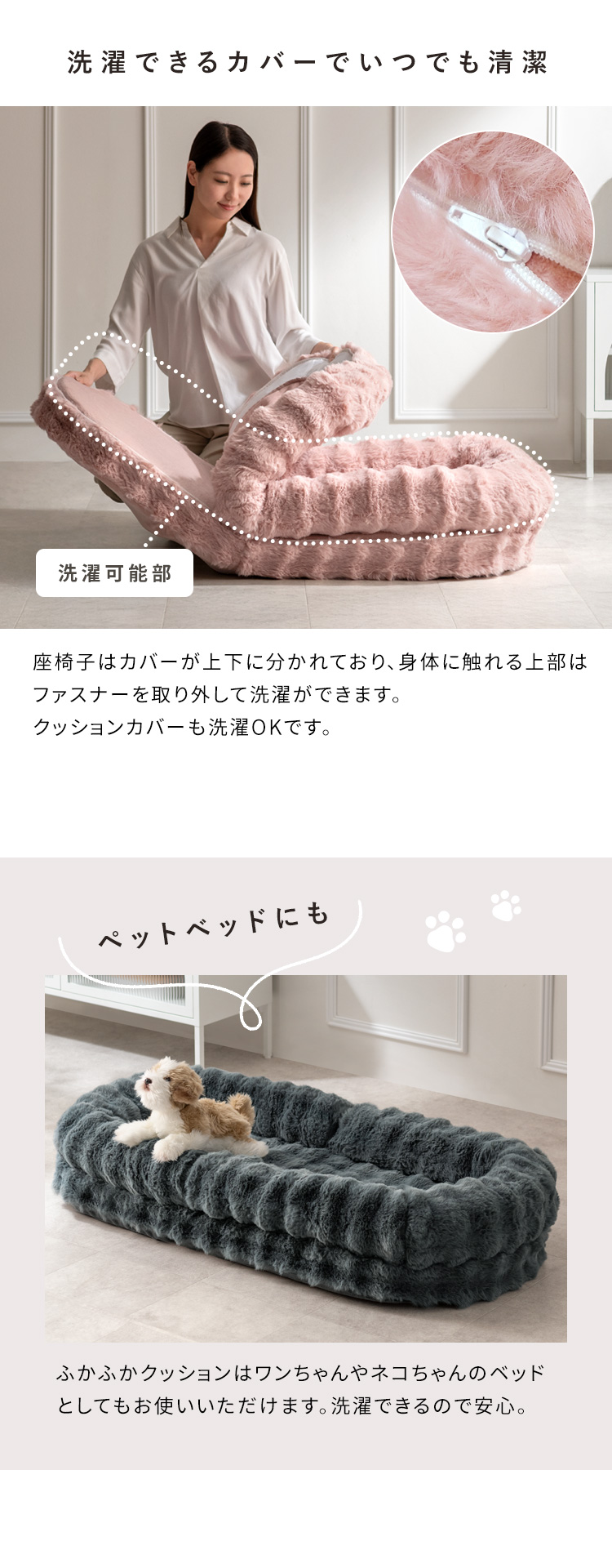 ピンク