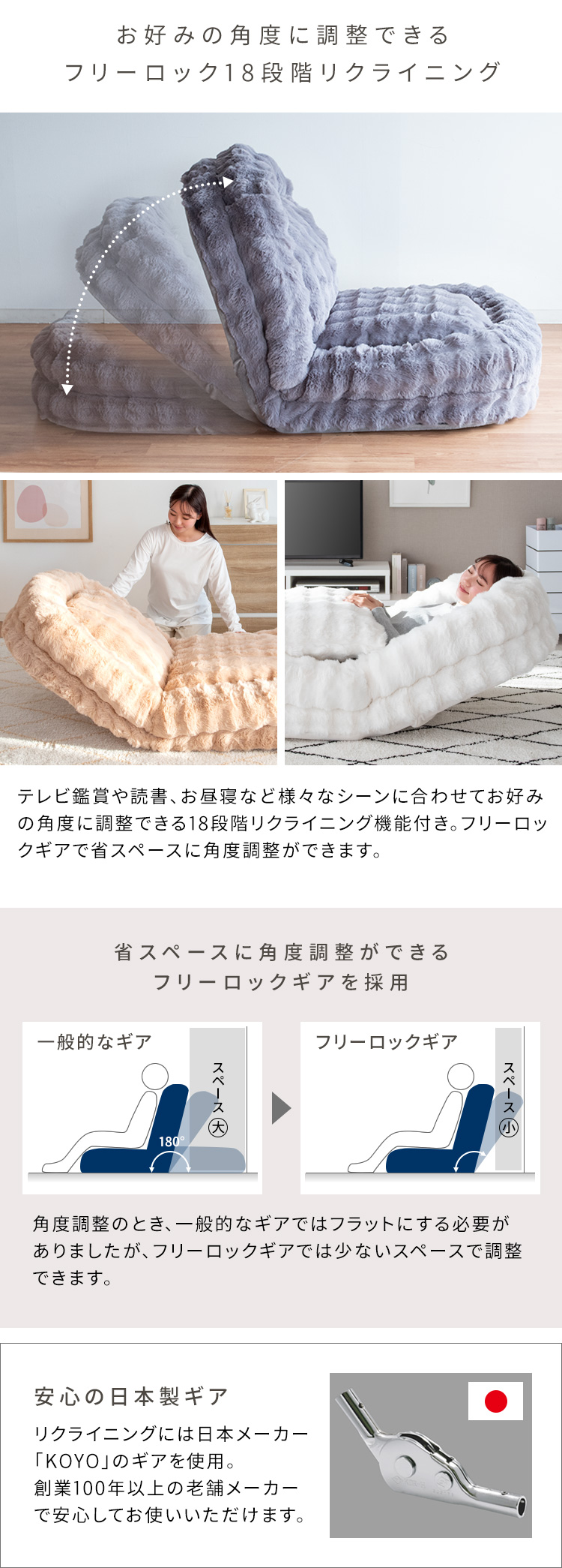 ファー素材