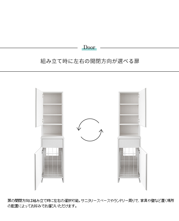 ランドリーバスケット