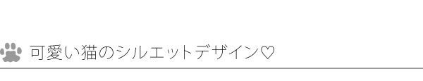 部屋仕切り